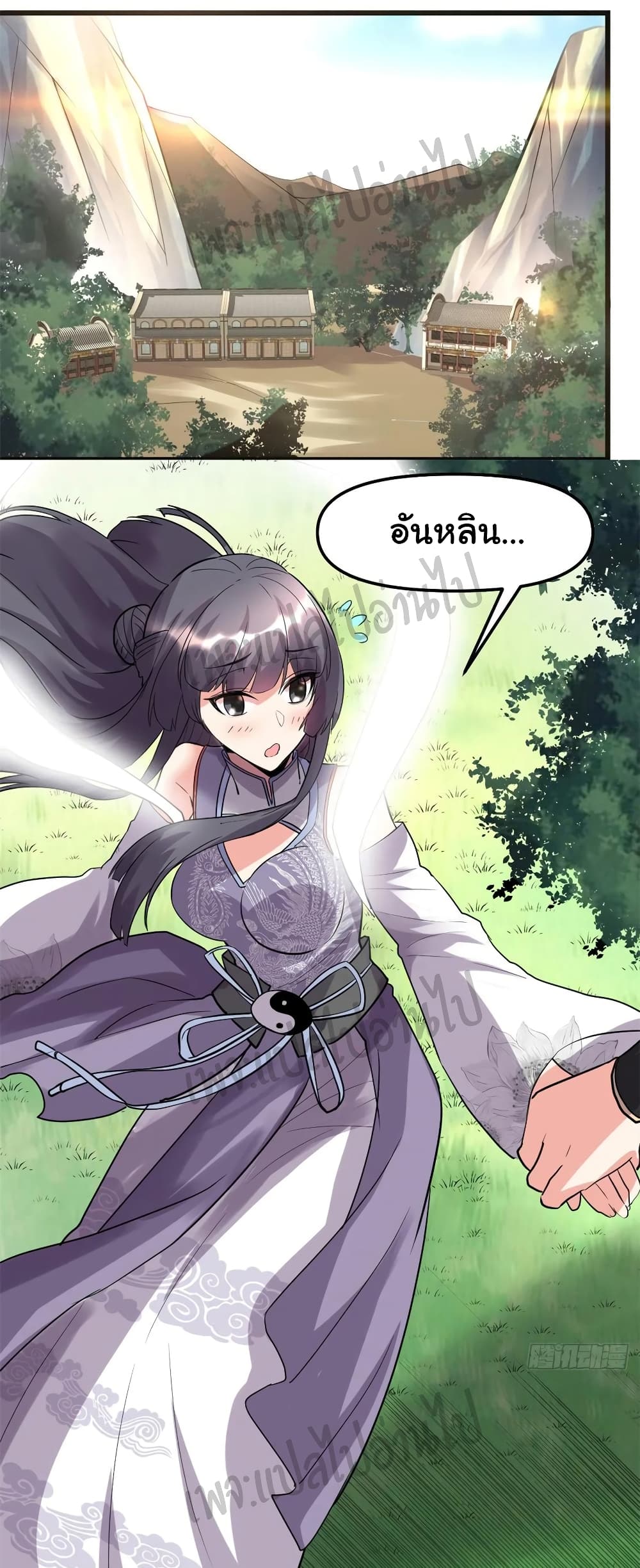 อ่านการ์ตูน I might be A Fake Fairy 109 ภาพที่ 25