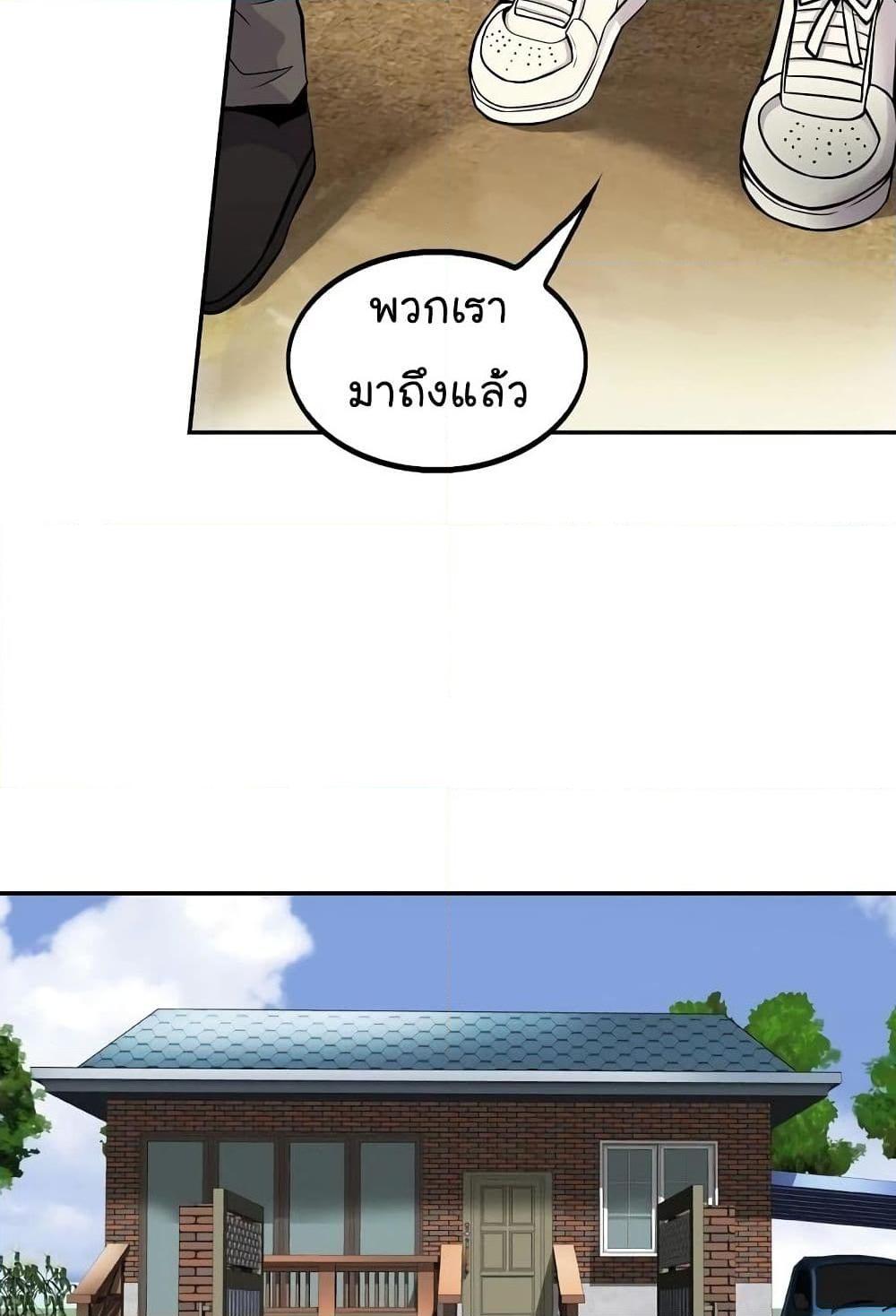 อ่านการ์ตูน Again My Life 36 ภาพที่ 32