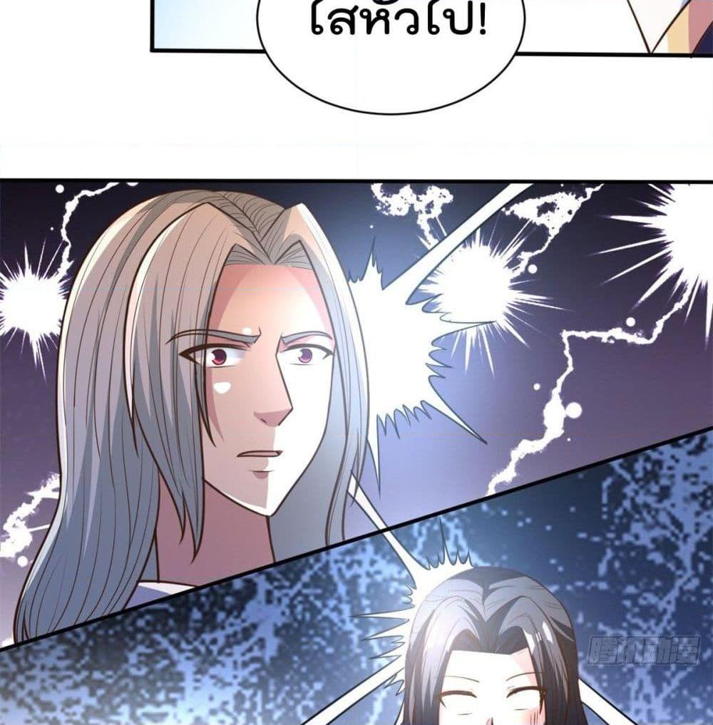 อ่านการ์ตูน Rebirth God Jinwu 32 ภาพที่ 6