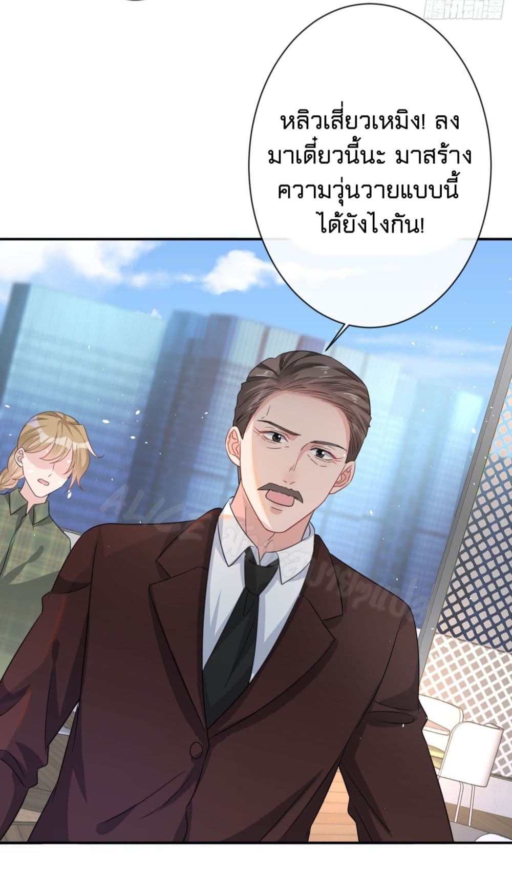 อ่านการ์ตูน Did you reject Mr.Lu? 8 ภาพที่ 9