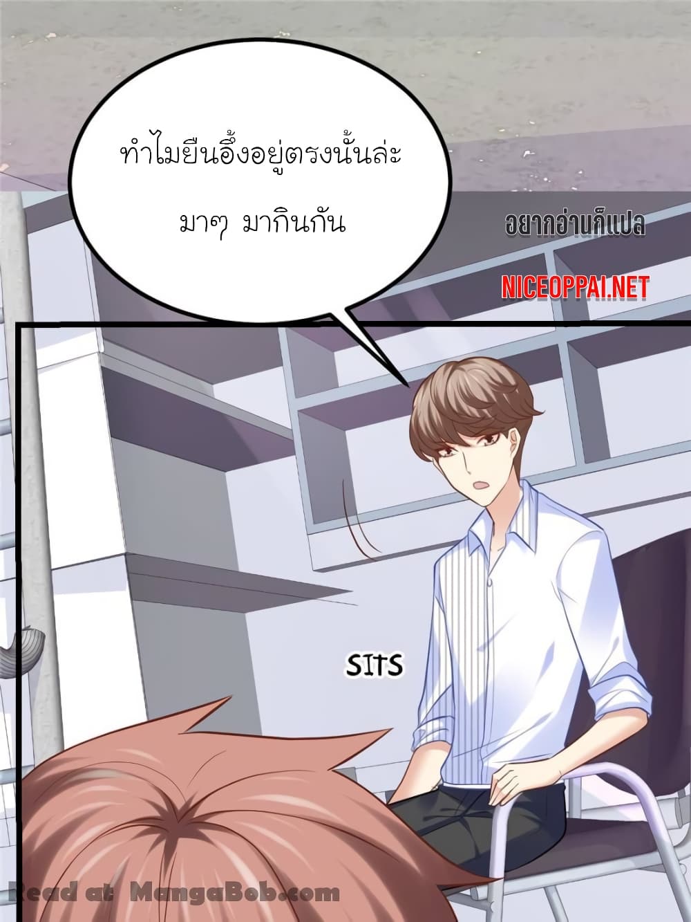 อ่านการ์ตูน My Beautiful Time with You 108 ภาพที่ 15