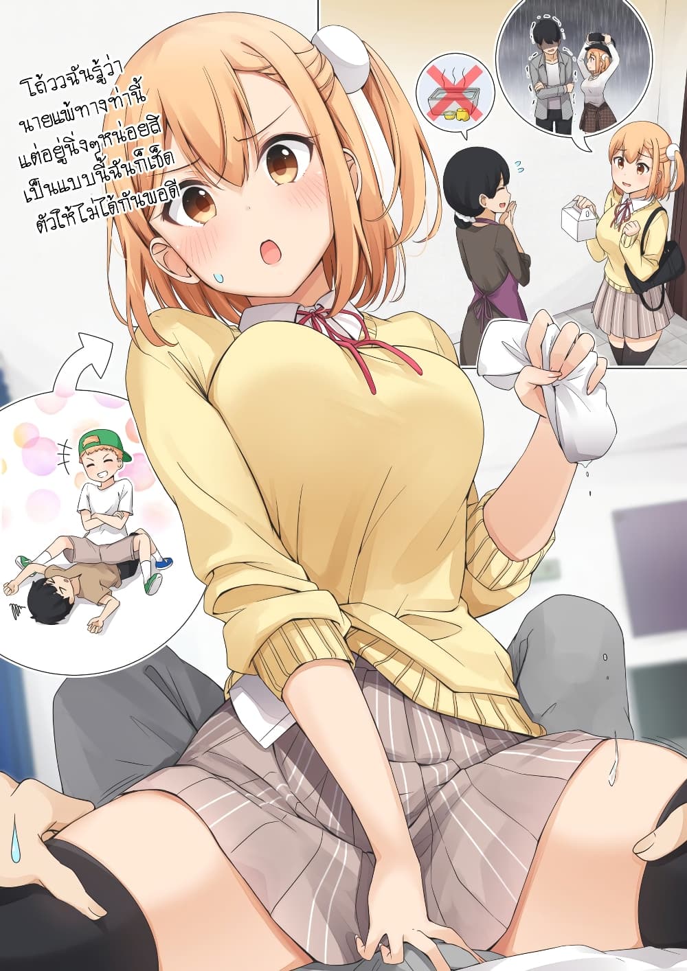 อ่านการ์ตูน Zutto Otokonoko da to Omotte ita Gakitaishou ga Onnanoko deshita 1 ภาพที่ 10