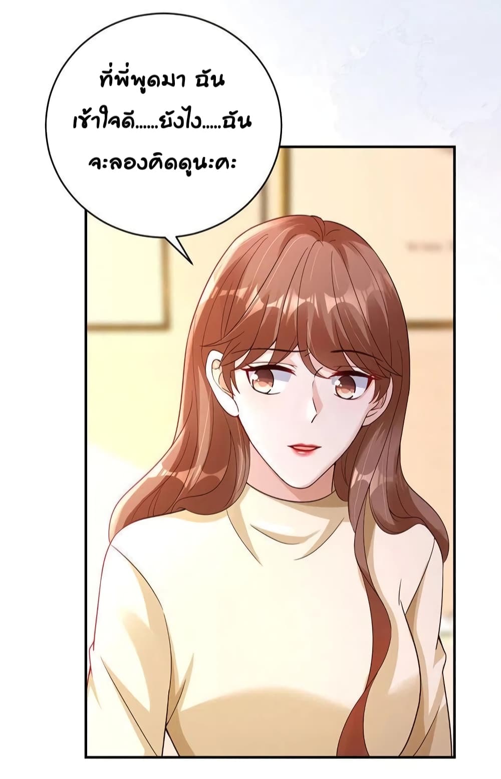 อ่านการ์ตูน Breakup Progress 99% 32 ภาพที่ 17