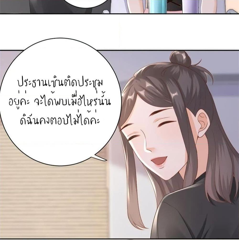 อ่านการ์ตูน Breakup Progress 99% 6 ภาพที่ 13