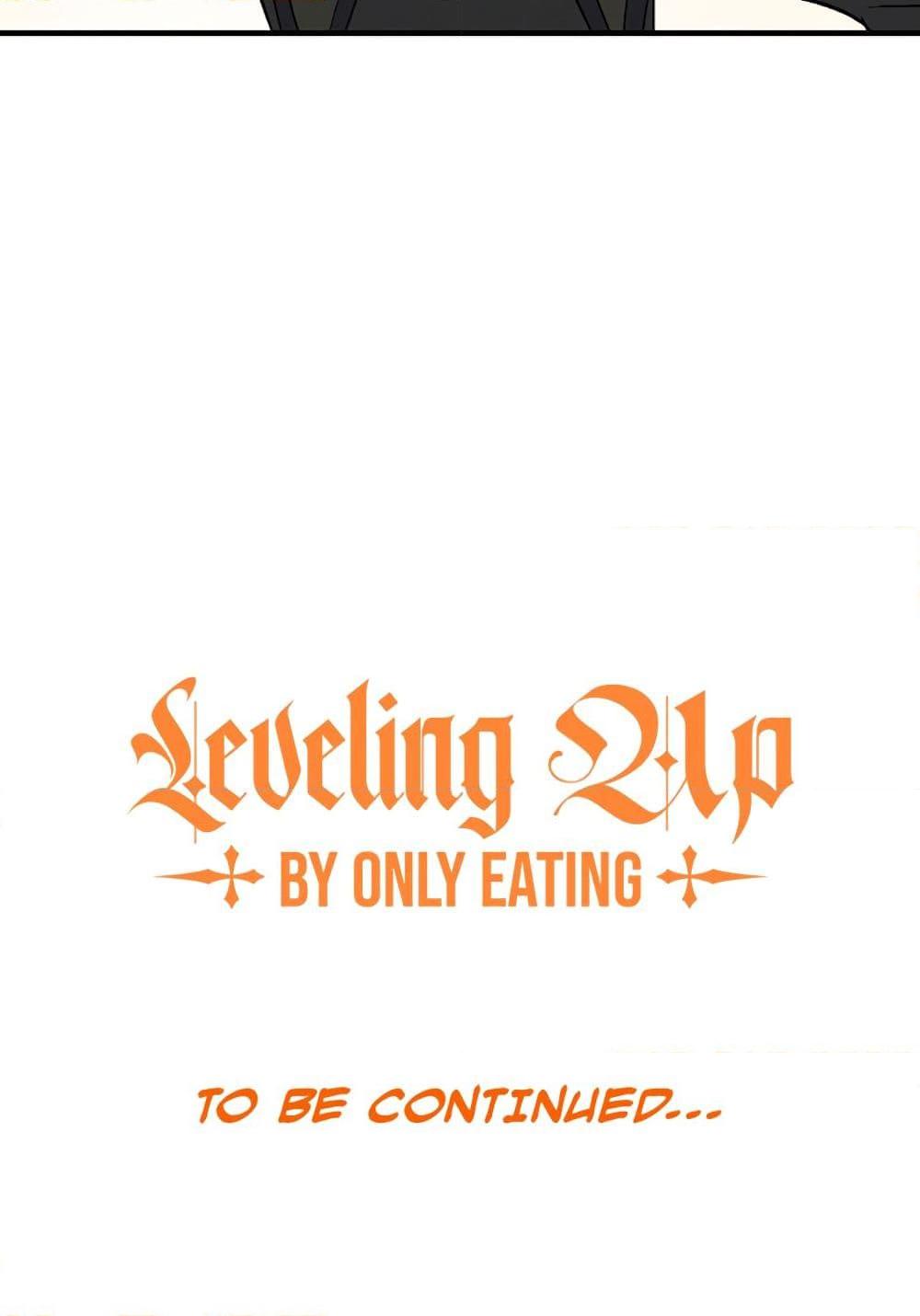 อ่านการ์ตูน Leveling Up, By Only Eating! 39 ภาพที่ 95