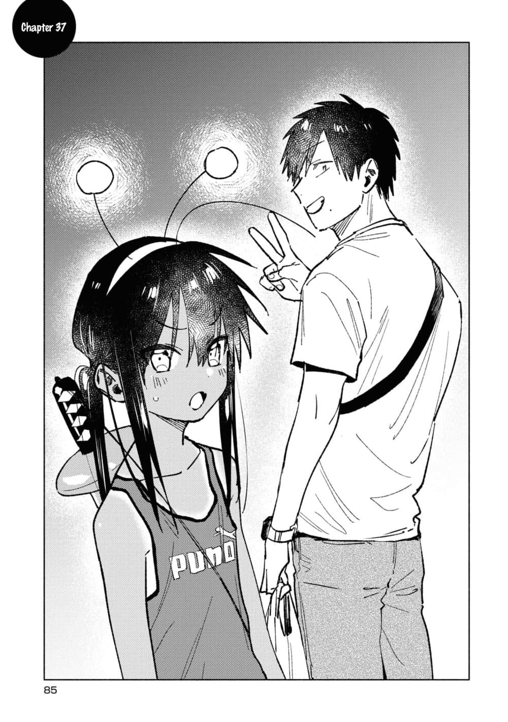 อ่านการ์ตูน Inaka ni Kaeru to Yakeni Natsuita Kasshoku Ponytail Shota ga Iru 37 ภาพที่ 1