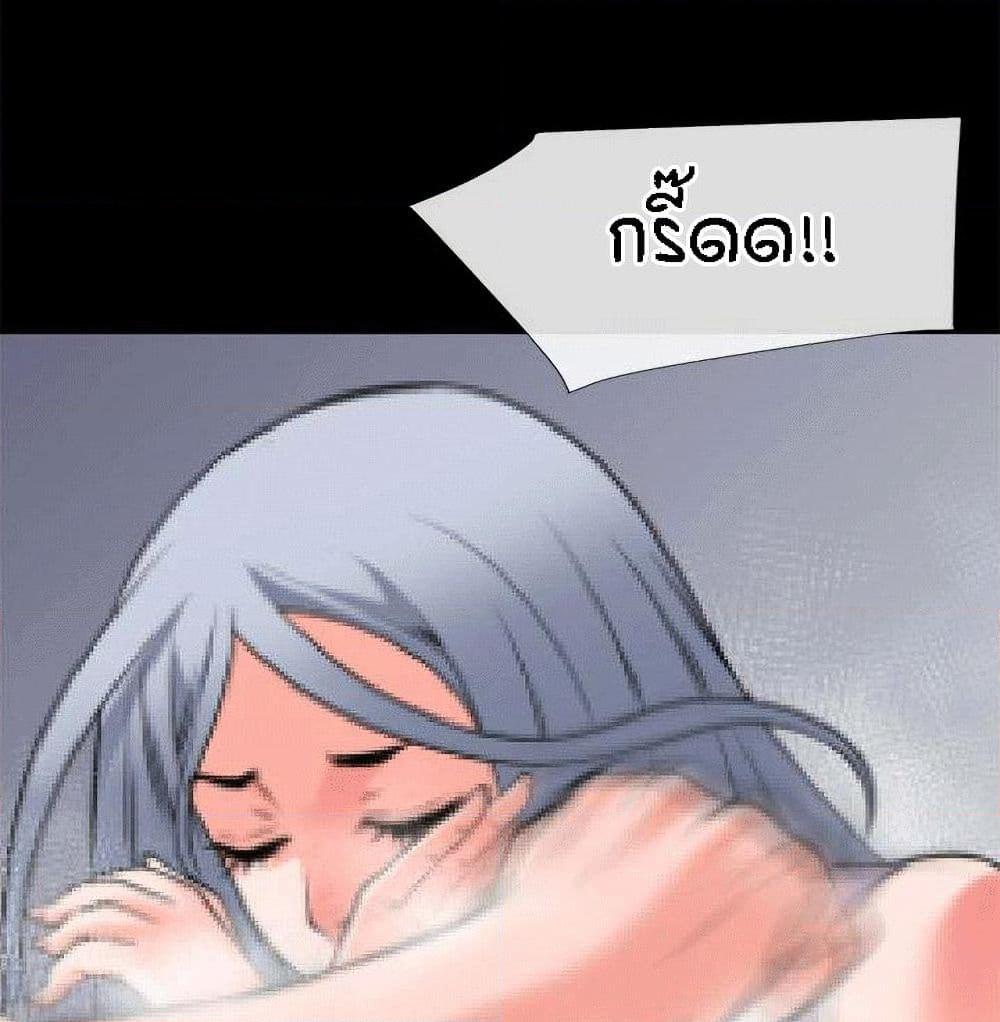 อ่านการ์ตูน Beyond Imagination 27 ภาพที่ 35