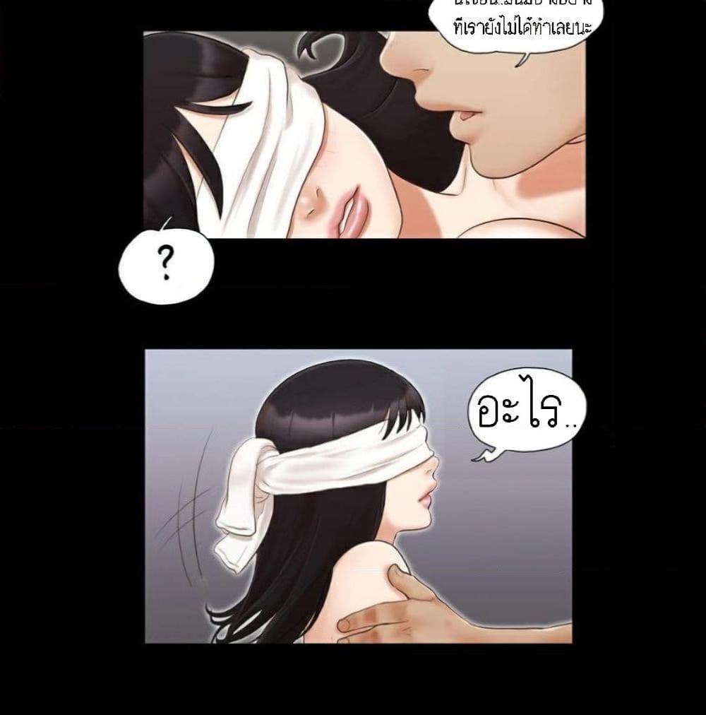 อ่านการ์ตูน Everything Is Agreed 11 ภาพที่ 54