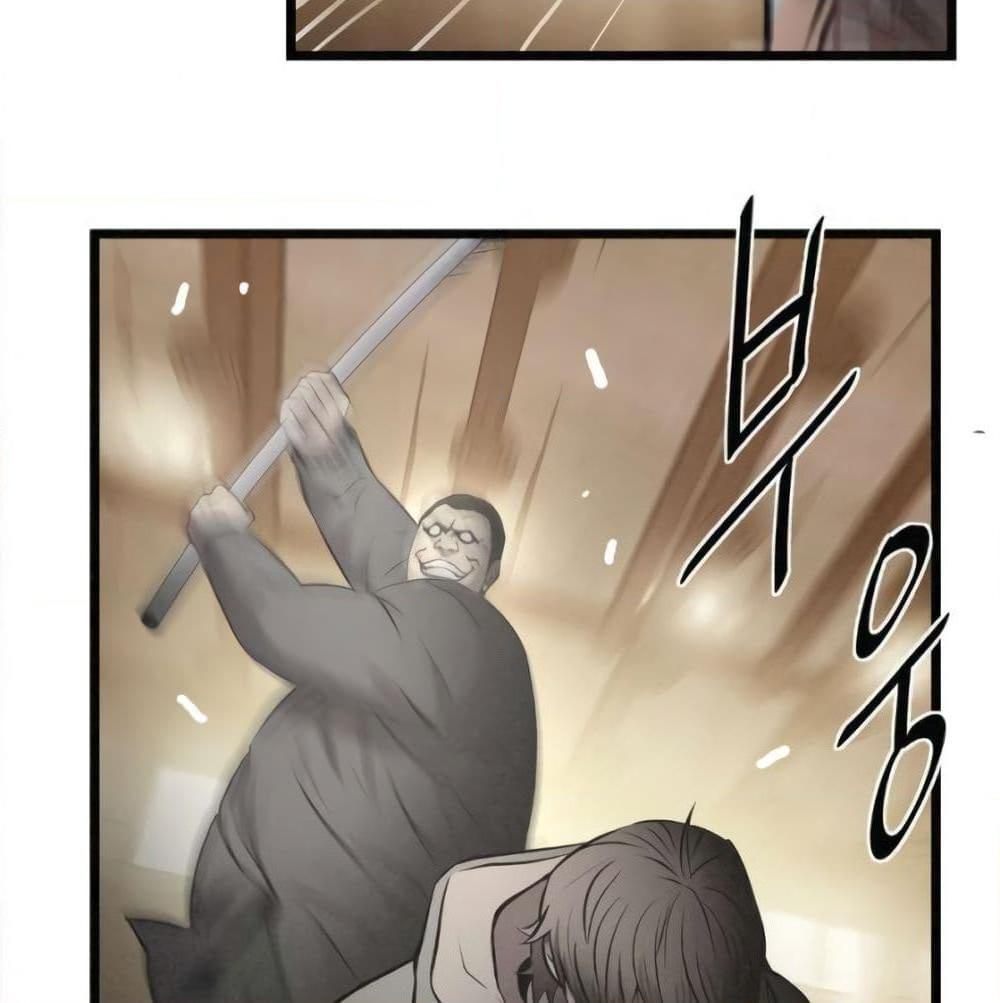 อ่านการ์ตูน Die? or Punch? 7 ภาพที่ 30