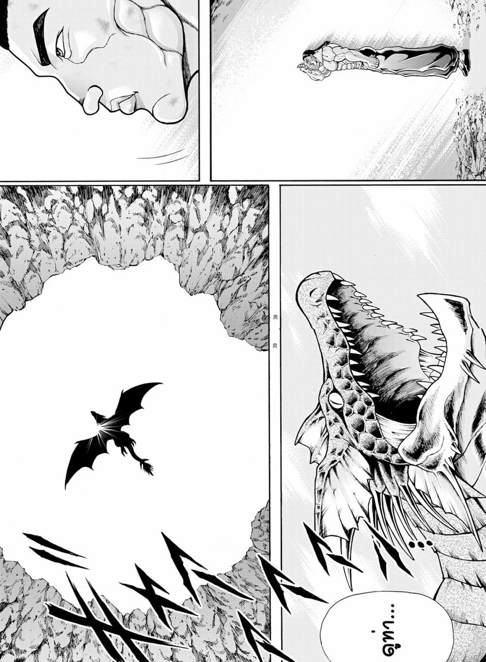 อ่านการ์ตูน Baki Gaiden – Retsu Kaioh Isekai Tensei Shitemo Ikko Kamawan! 14 ภาพที่ 16