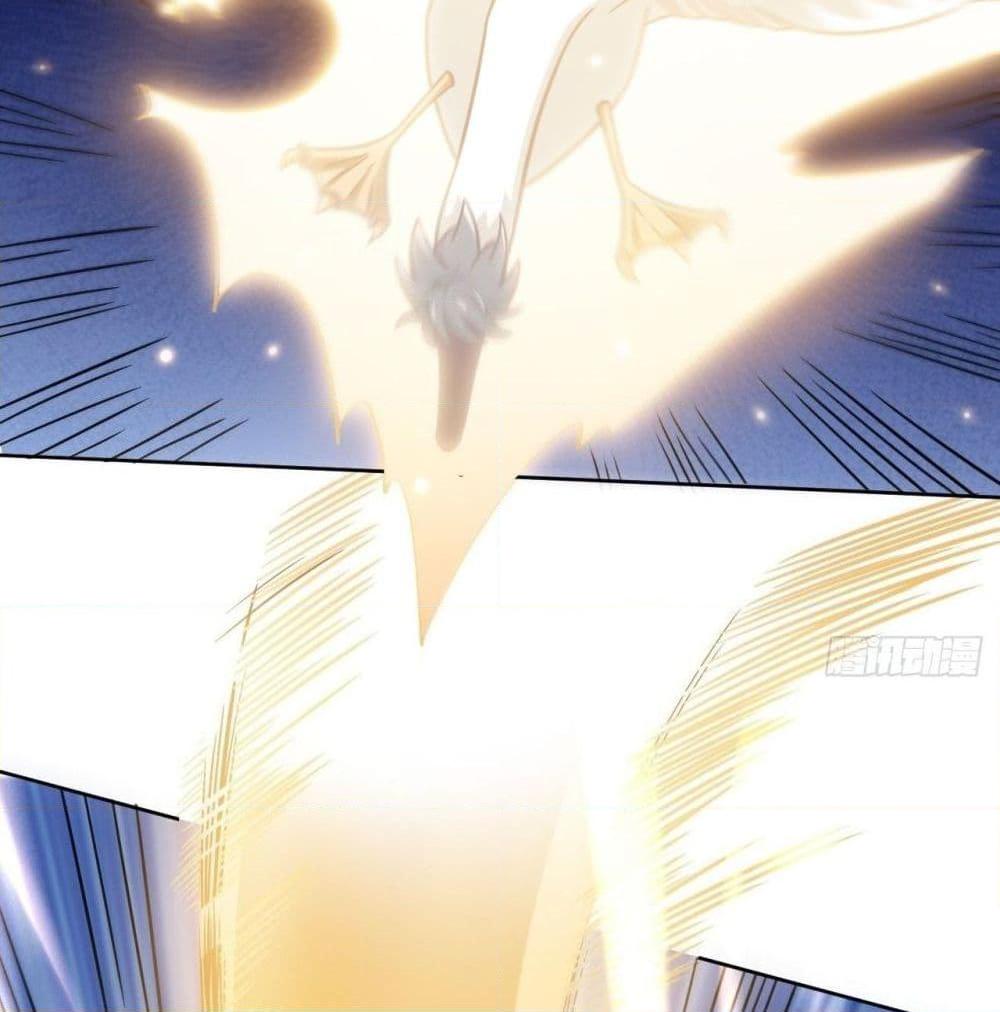 อ่านการ์ตูน High Energy Strikes 58 ภาพที่ 38