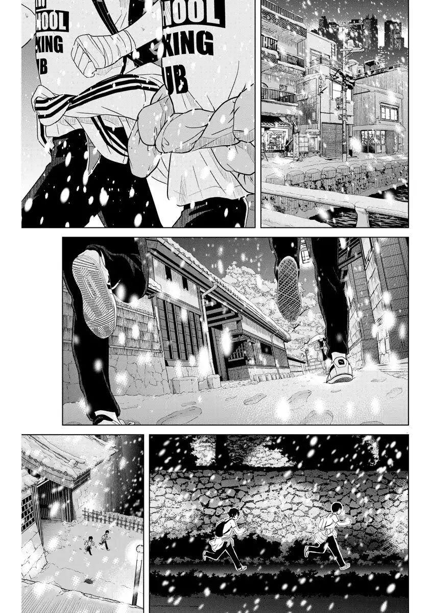 อ่านการ์ตูน Saotome girl, Hitakakusu 94 ภาพที่ 9