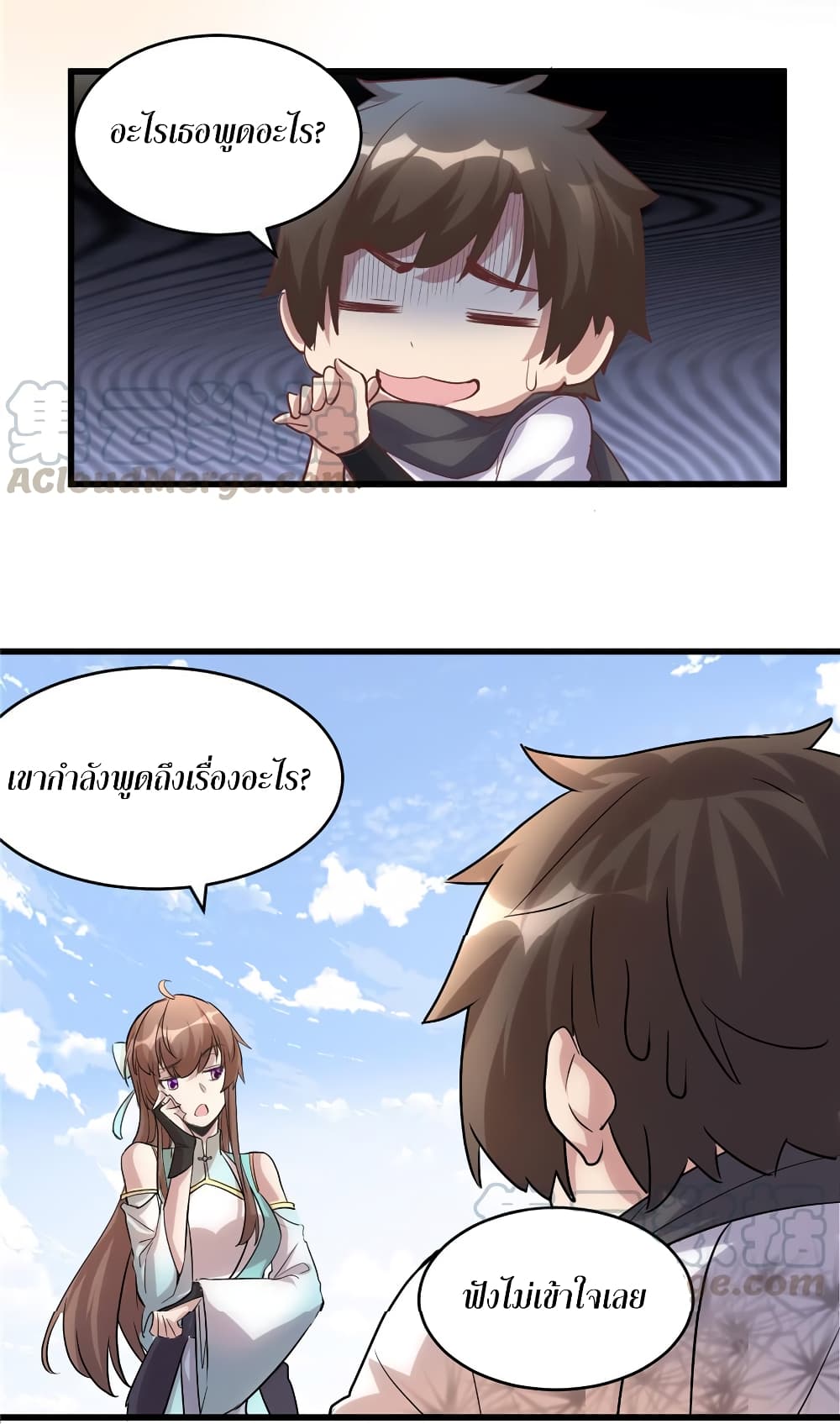 อ่านการ์ตูน I might be A Fake Fairy 3 ภาพที่ 4