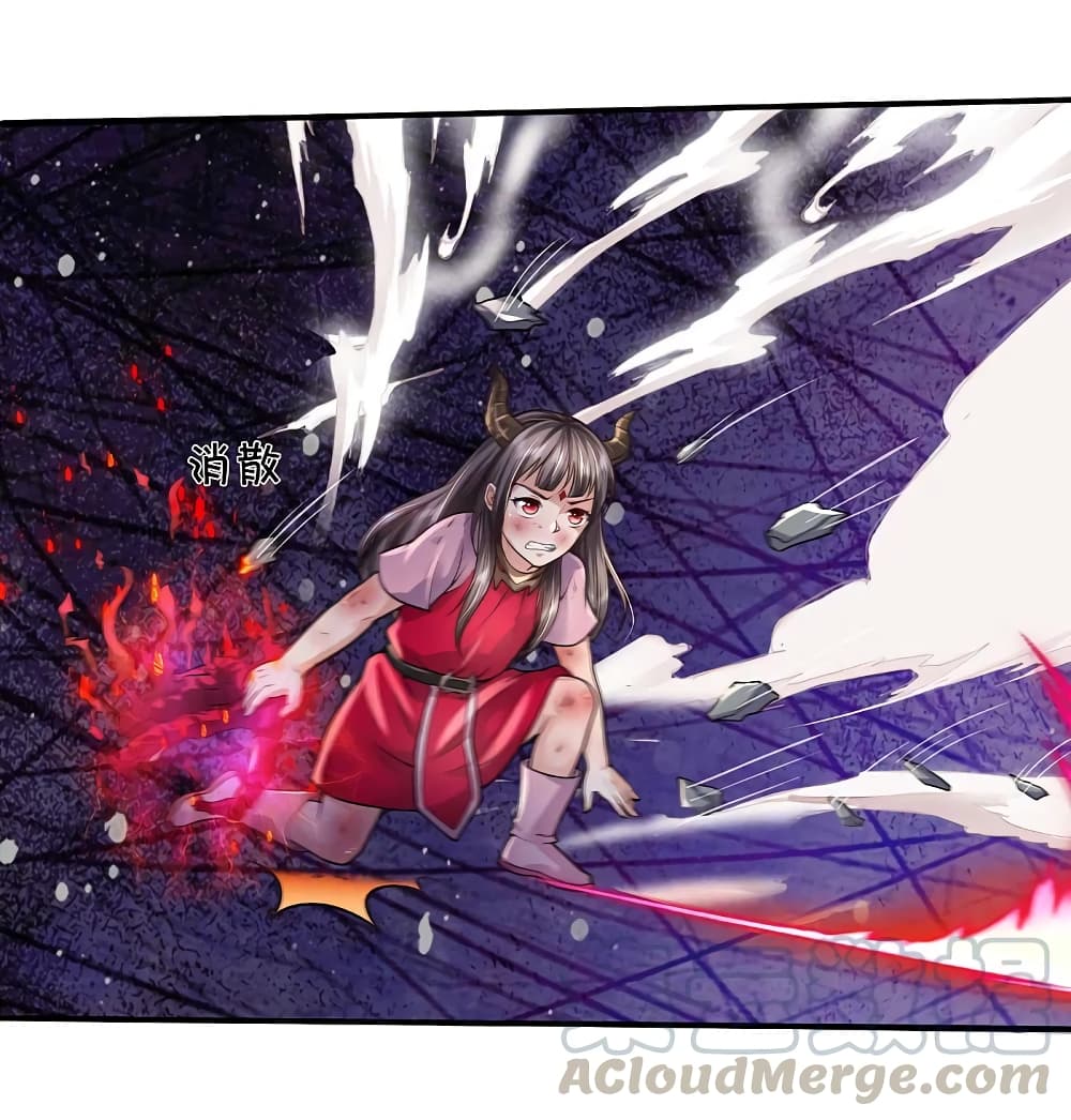 อ่านการ์ตูน I’m The Great Immortal 331 ภาพที่ 2