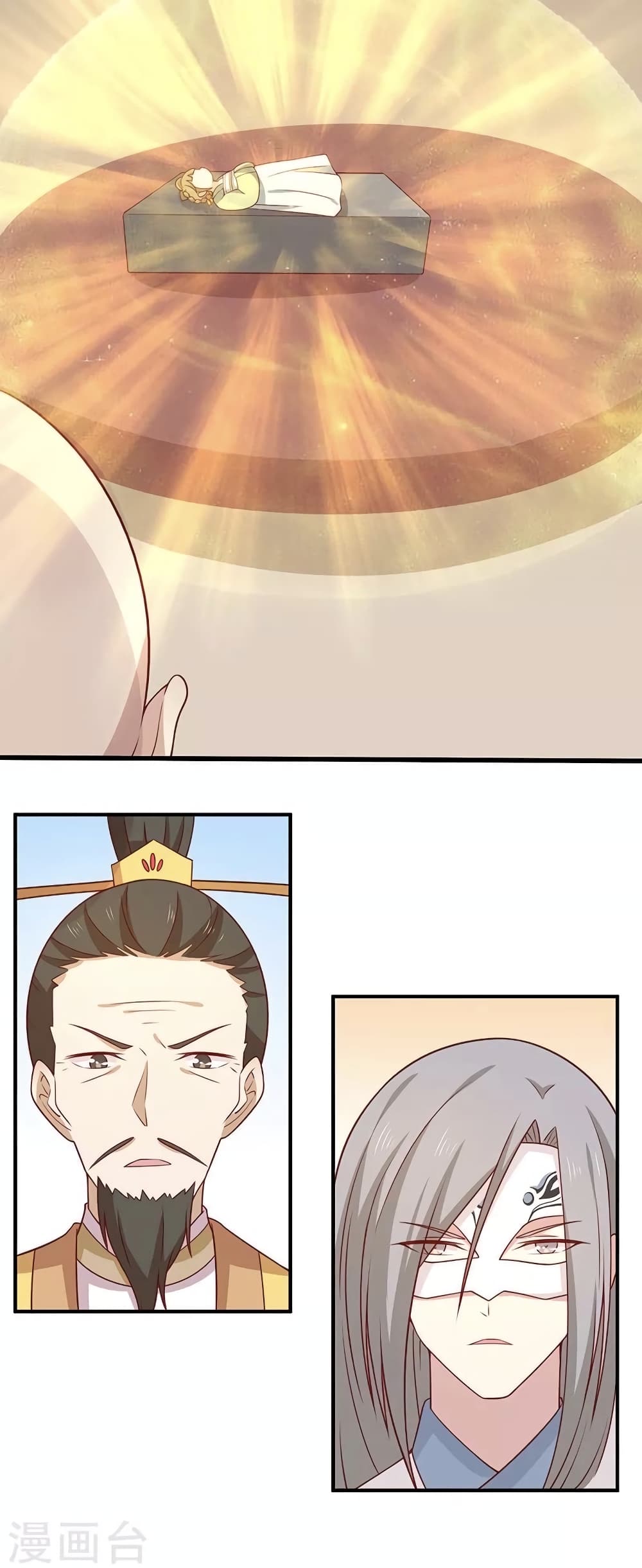 อ่านการ์ตูน Your Highness, I gotta see My Figured 74 ภาพที่ 15