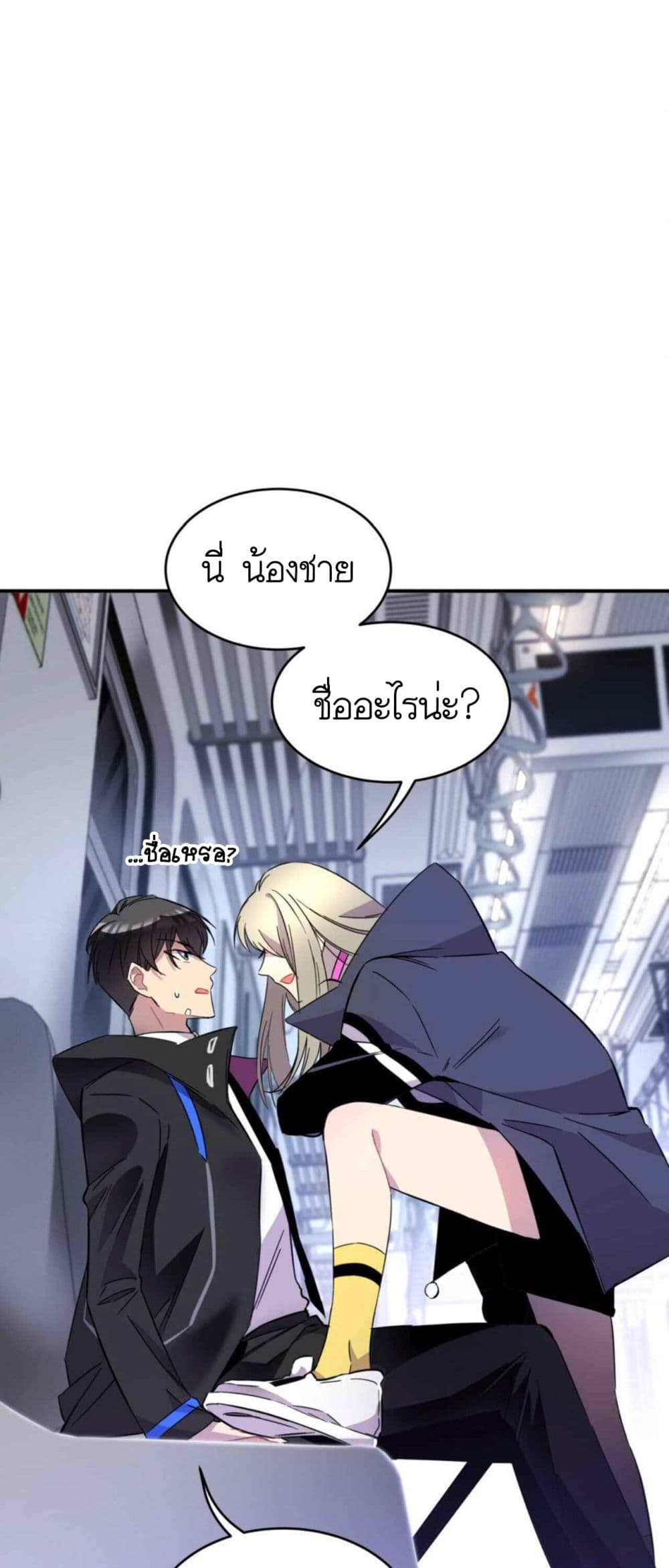 อ่านการ์ตูน Anemone : Dead or Alive 1 ภาพที่ 163