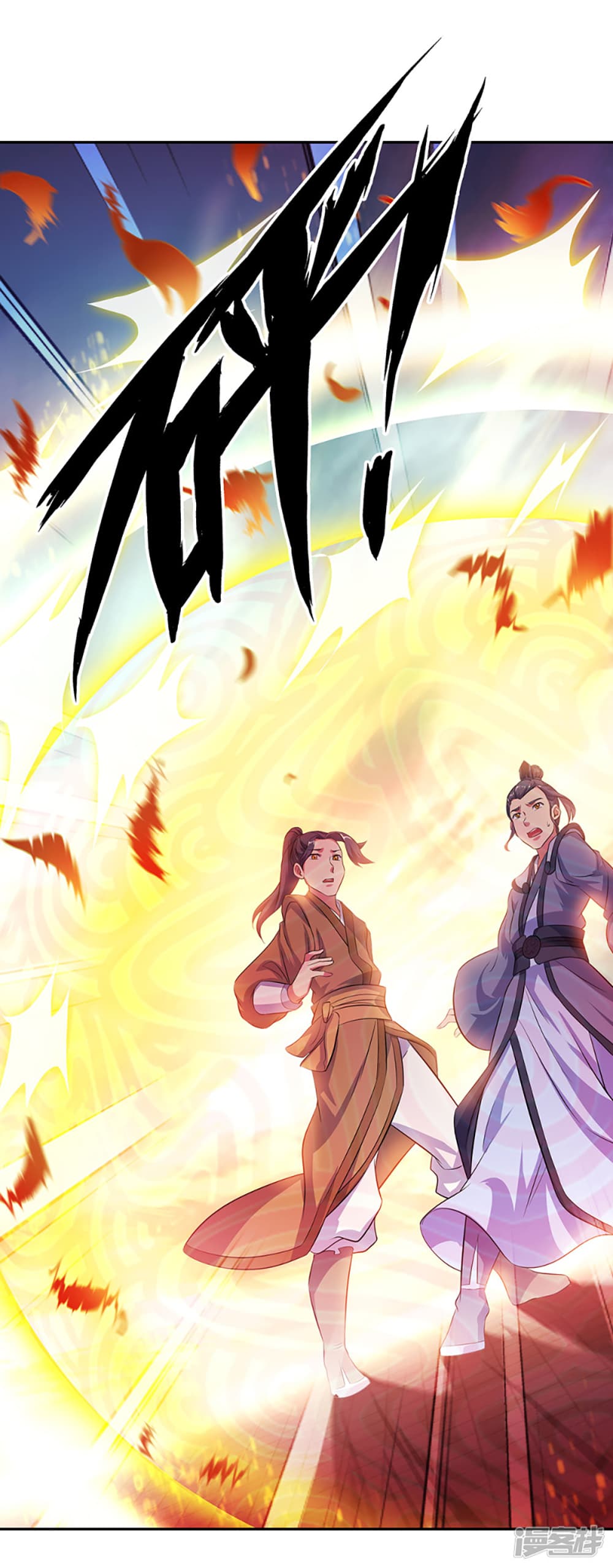 อ่านการ์ตูน Peerless Battle Spirit (Tian Cang Zi Dongman) 283 ภาพที่ 14