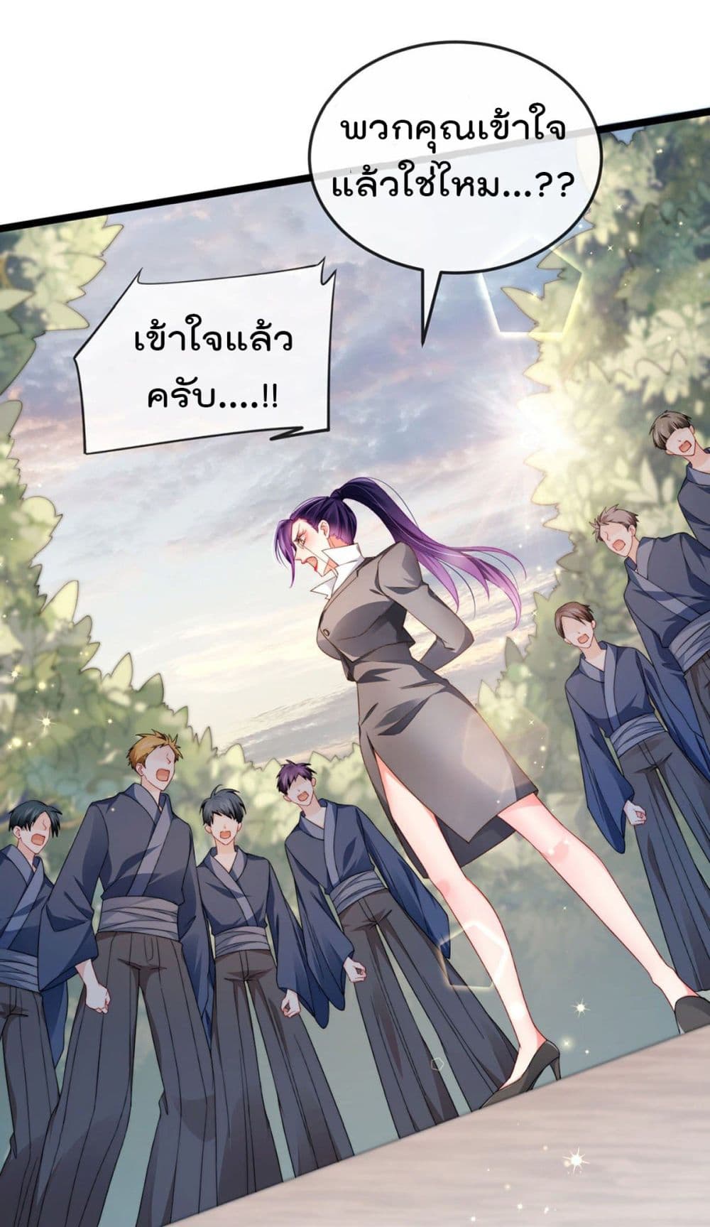 อ่านการ์ตูน One Hundred Ways to Abuse Scum 25 ภาพที่ 20