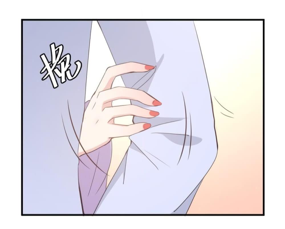 อ่านการ์ตูน A Hidden Love Marriage 18 ภาพที่ 16