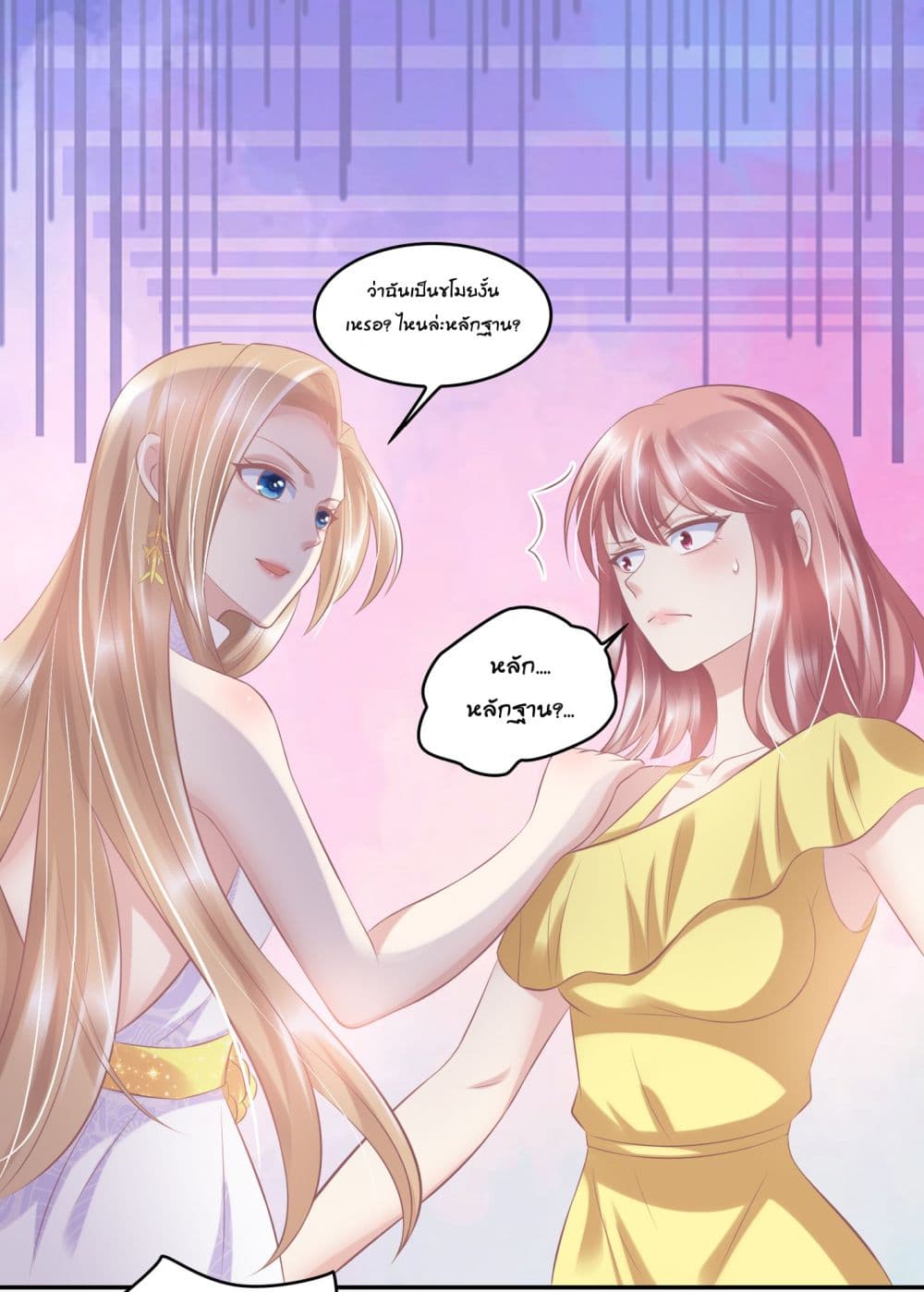 อ่านการ์ตูน Contract Sweet Pet Don’t Want To Run Away from Hot Mom 22 ภาพที่ 9