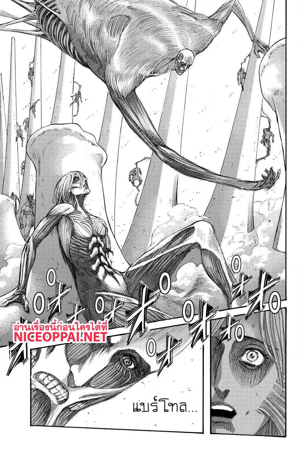 อ่านการ์ตูน Attack on Titan 137 ภาพที่ 22