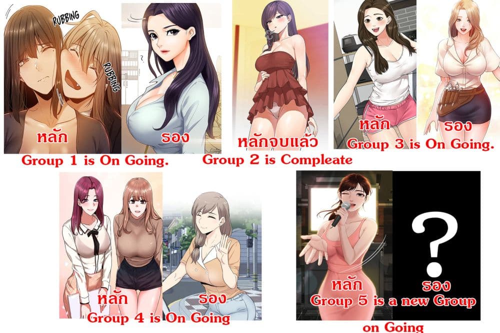 อ่านการ์ตูน Visiting 9 ภาพที่ 21