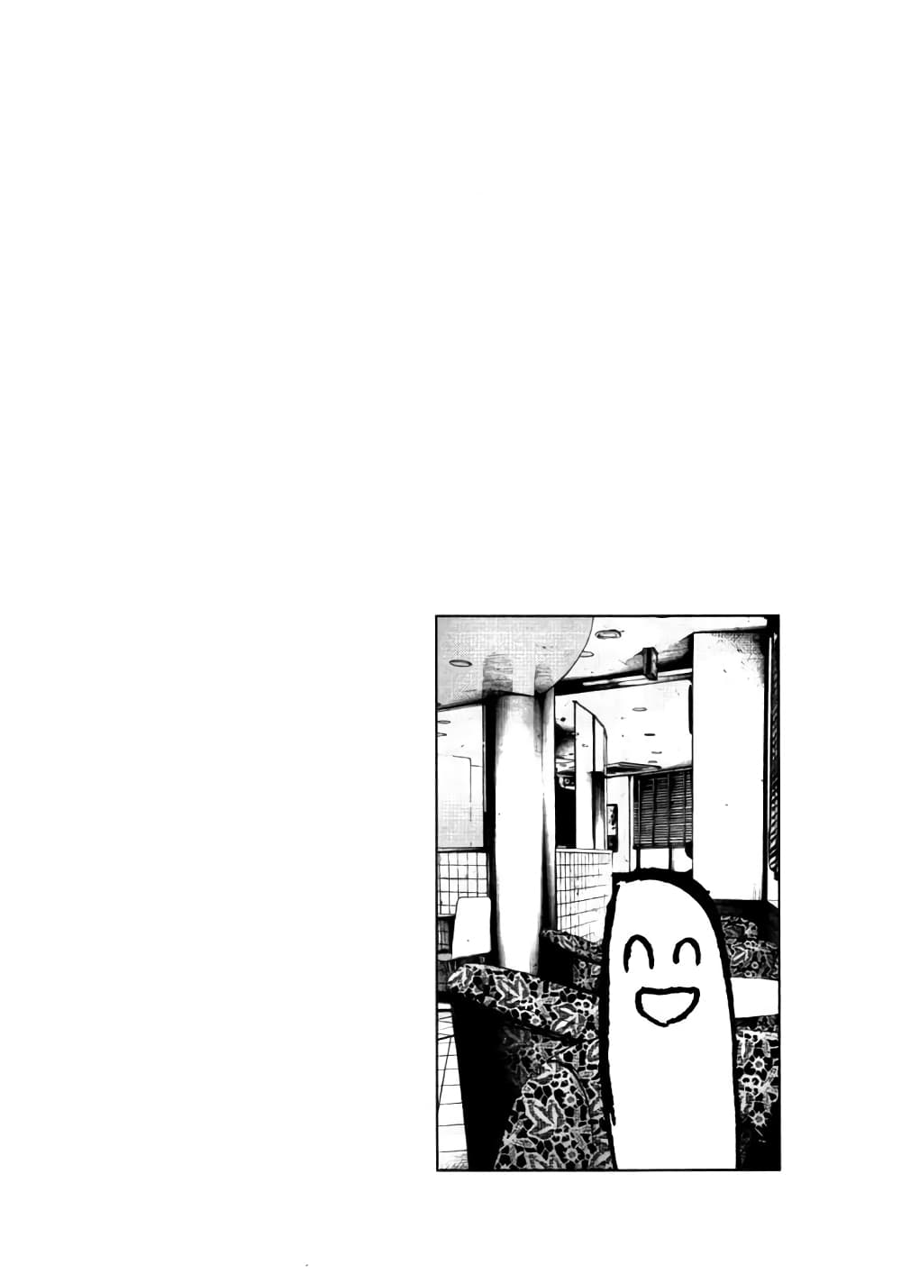 อ่านการ์ตูน Oyasumi Punpun 113 ภาพที่ 21