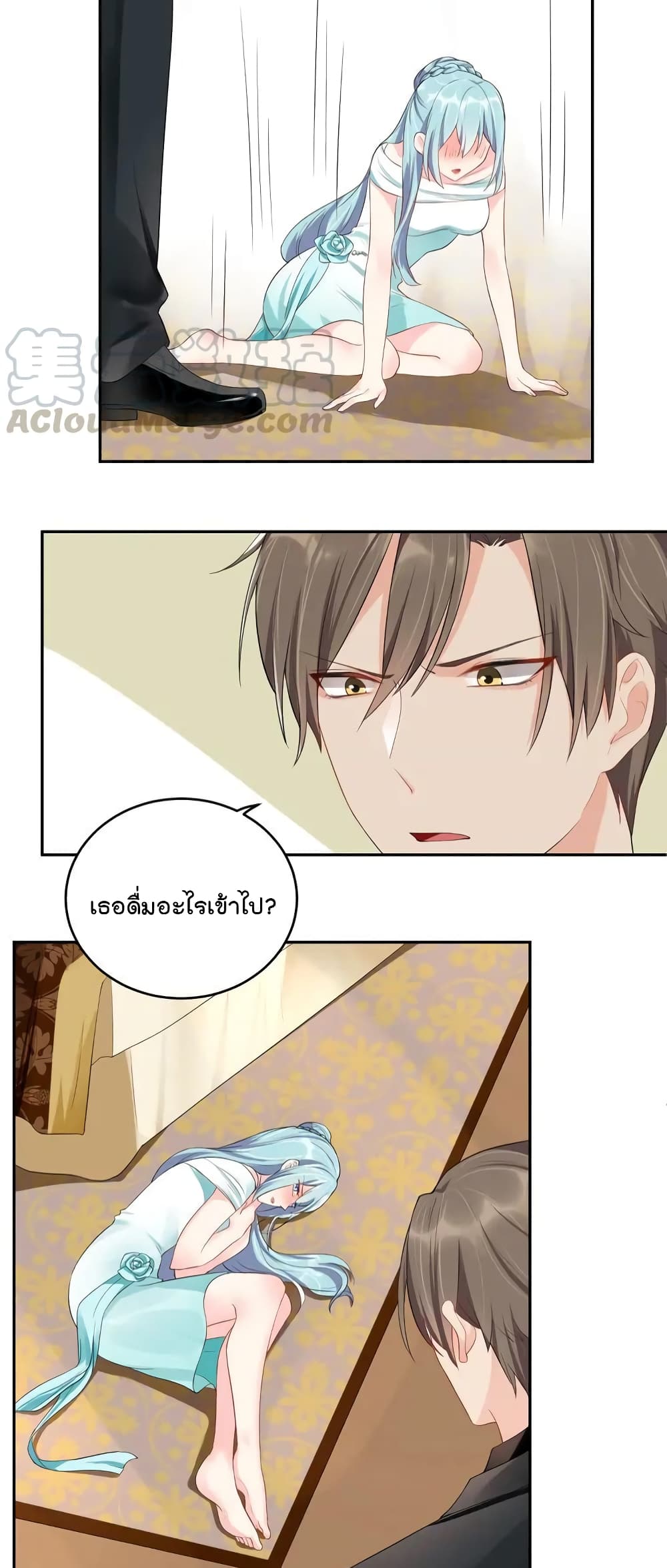 อ่านการ์ตูน How To win your heart! 8 ภาพที่ 15