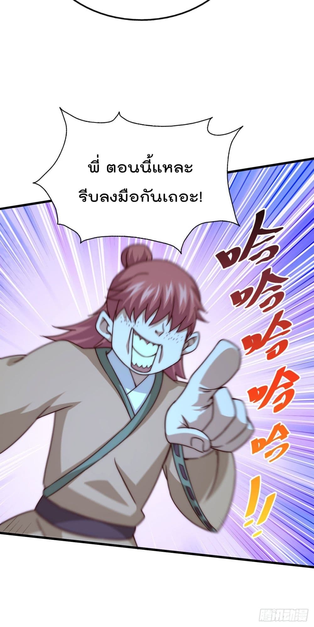 อ่านการ์ตูน Who is your Daddy? 101 ภาพที่ 11