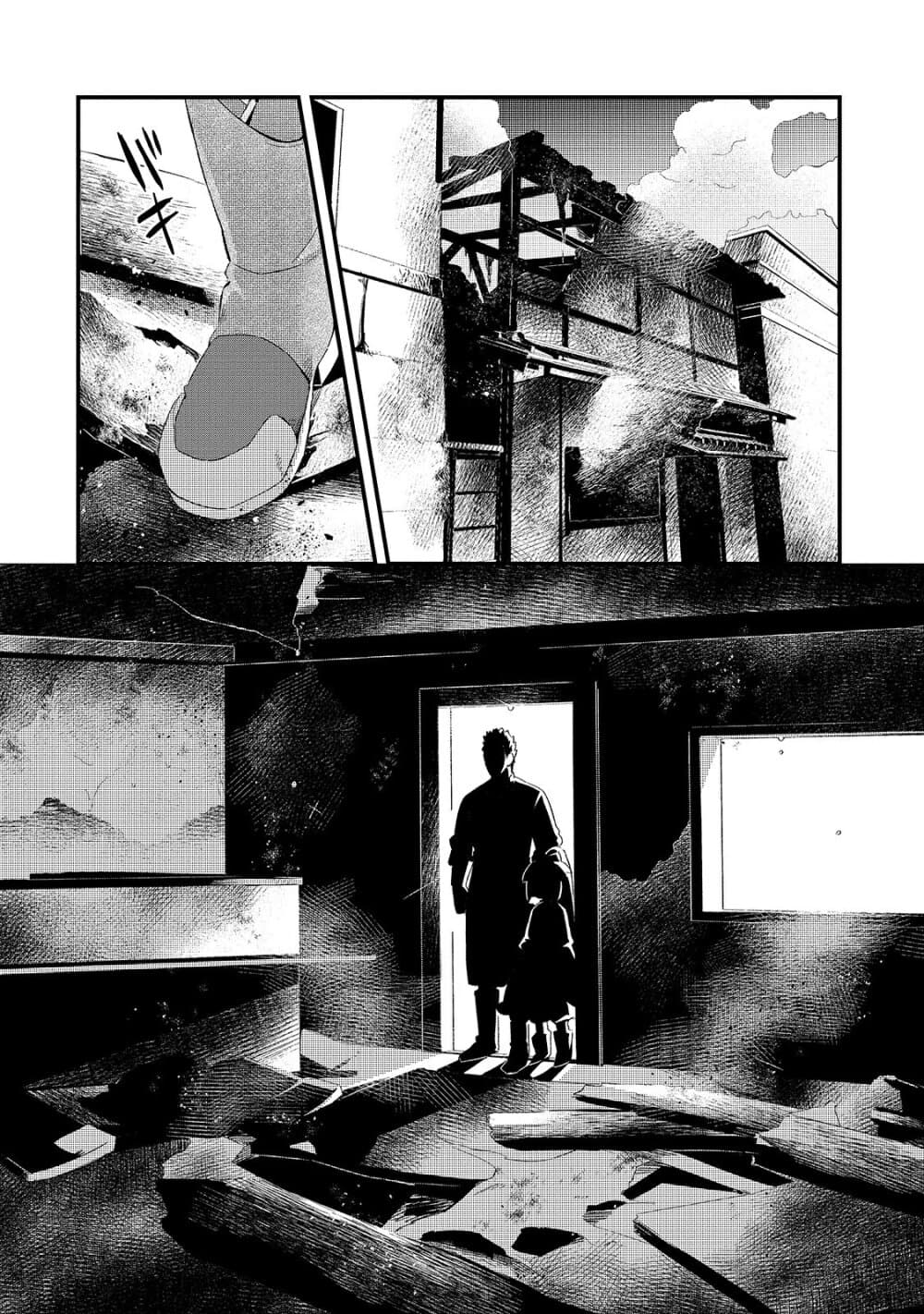 อ่านการ์ตูน Tsuihousha Shokudou e Youkoso! 11 ภาพที่ 10
