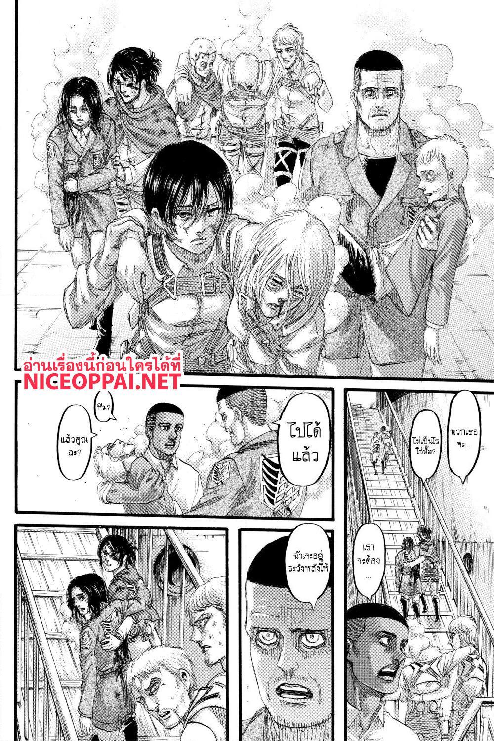 อ่านการ์ตูน Attack on Titan 129 ภาพที่ 38