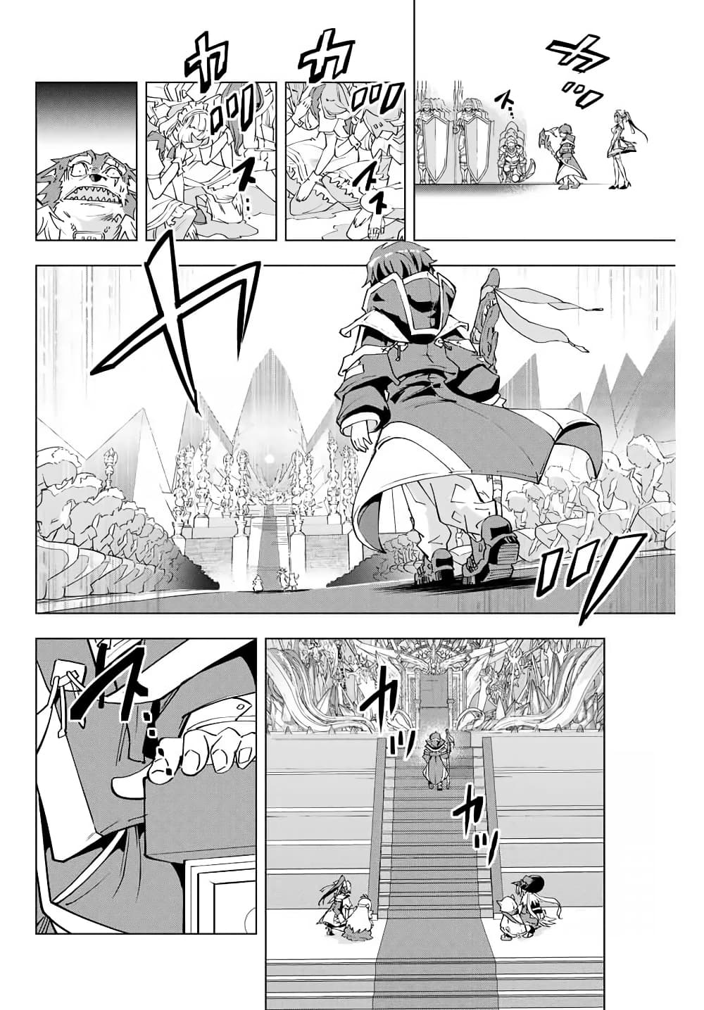 อ่านการ์ตูน Shinjiteita Nakama Tachi Ni Dungeon Okuchi De Korosare Kaketa ga Gift 『Mugen Gacha』 De Level 9999 No Nakama Tachi Wo Te Ni Irete Moto Party Member To Sekai Ni Fukushu & 『Zama A!』 Shimasu! 6 ภาพที่ 15