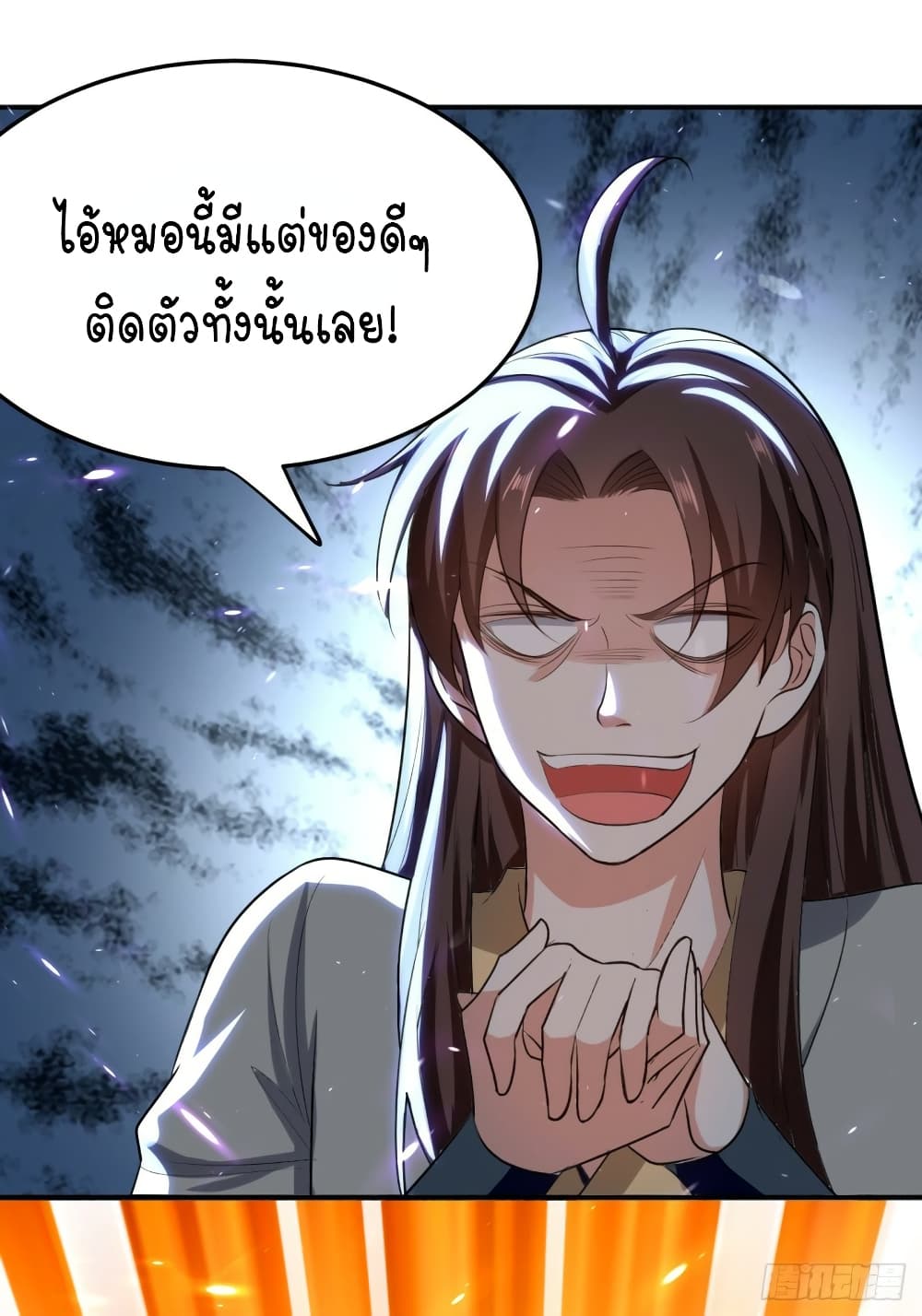 อ่านการ์ตูน The Ultimate Son-in-Law from Different World 86 ภาพที่ 10