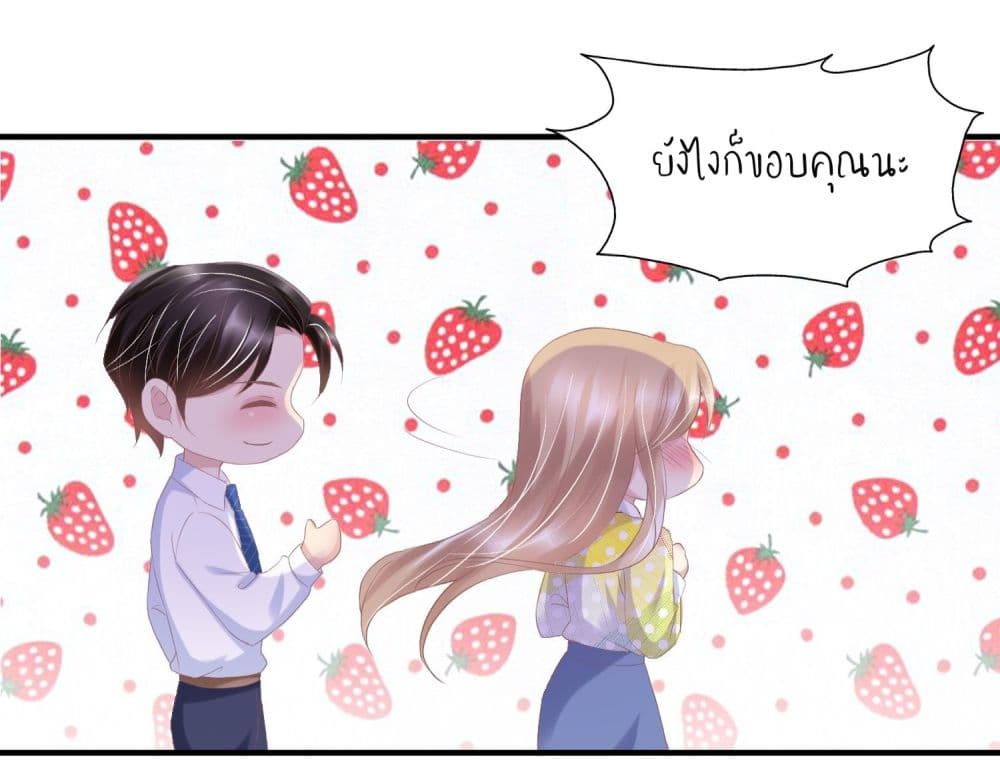 อ่านการ์ตูน Contract Sweet Pet Don’t Want To Run Away from Hot Mom 24 ภาพที่ 19