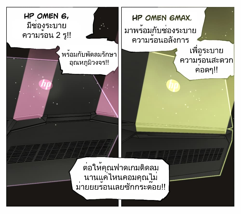 อ่านการ์ตูน Nan Hao & Shang Feng 59.5 ภาพที่ 21