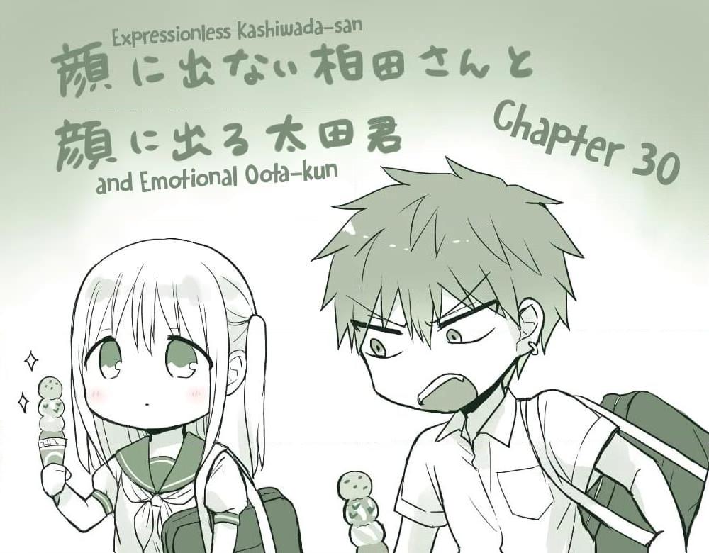 อ่านการ์ตูน Expressionless Kashiwada-san and Emotional Oota-kun 30 ภาพที่ 1