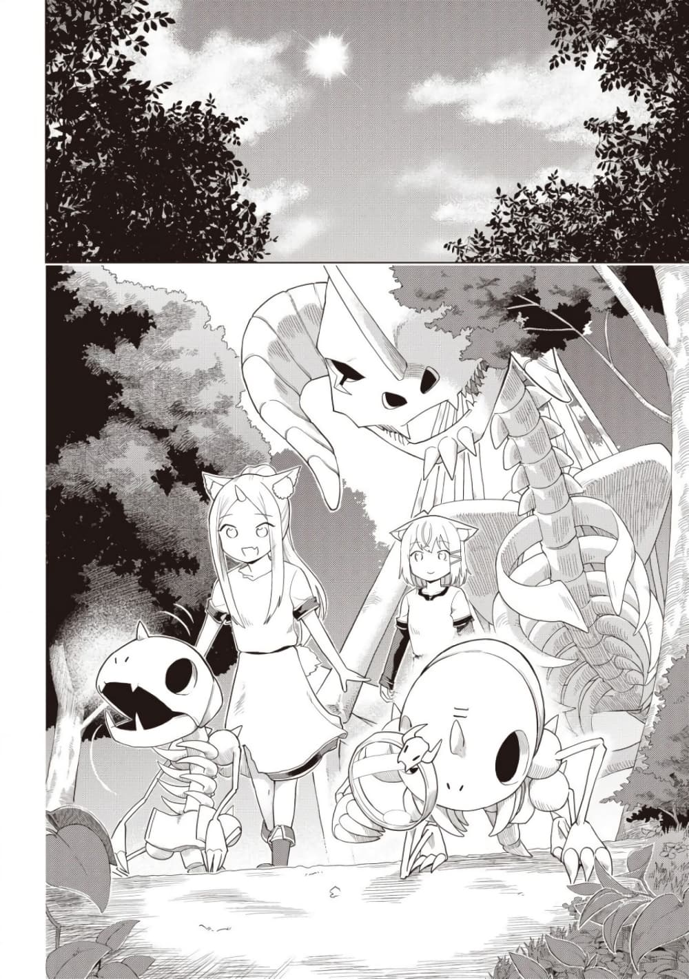 อ่านการ์ตูน Dark Dragon King, To Slow Life 4 ภาพที่ 6