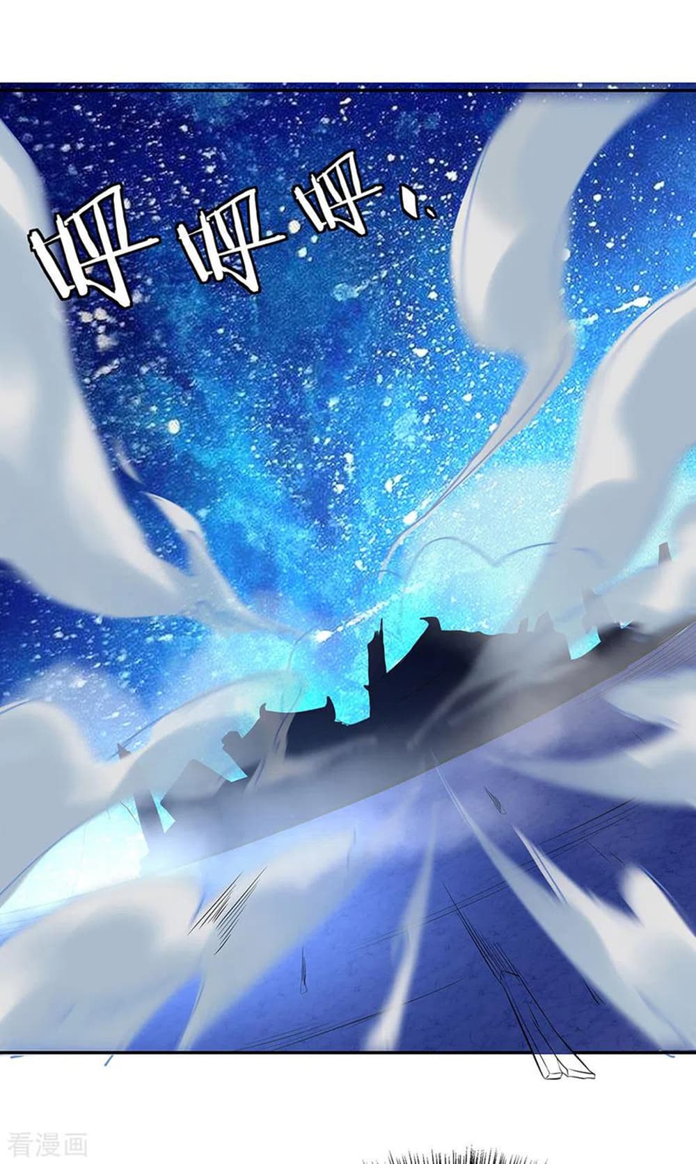 อ่านการ์ตูน Peerless Battle Spirit (Tian Cang Zi Dongman) 267 ภาพที่ 2