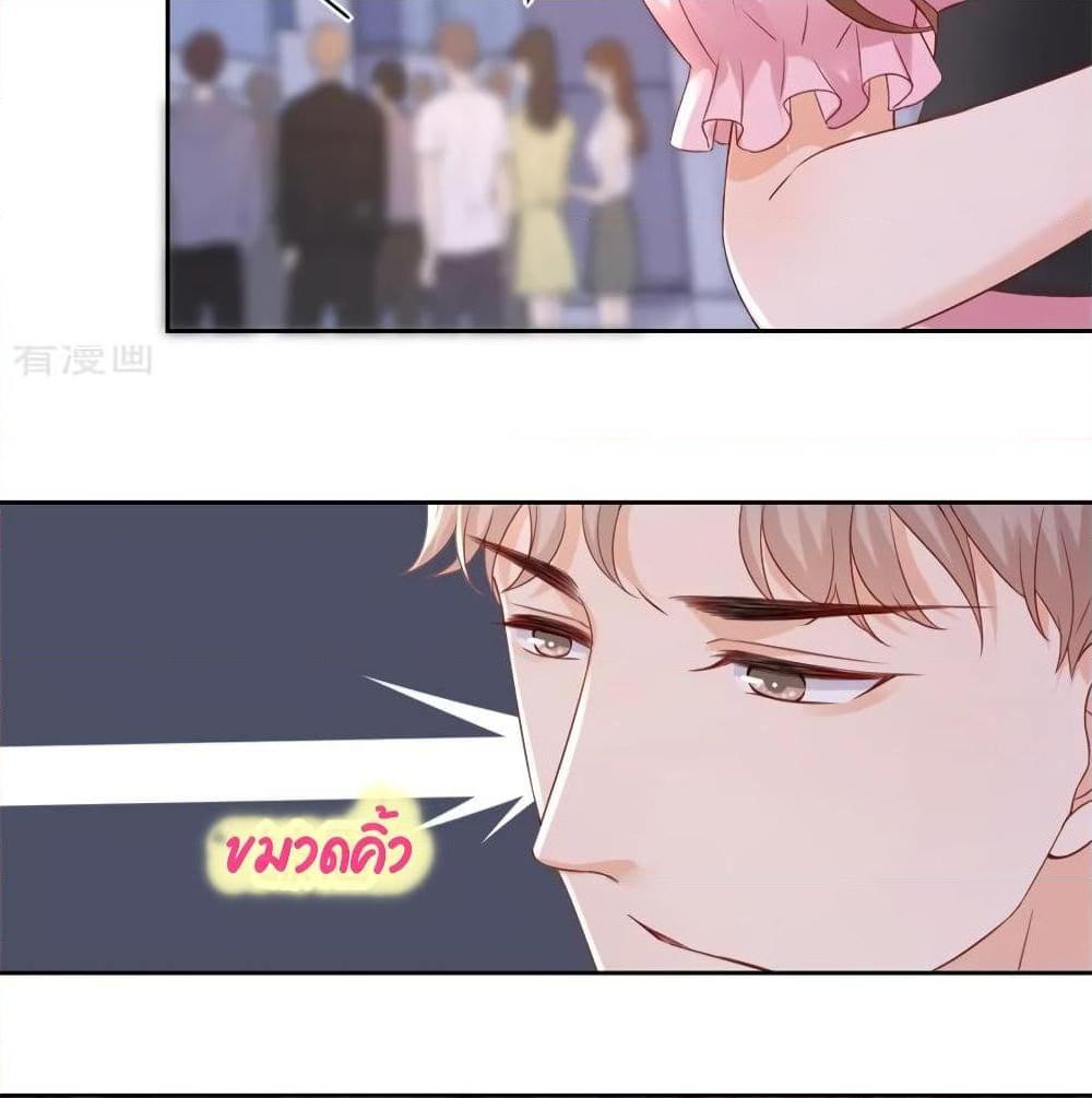 อ่านการ์ตูน Breakup Progress 99% 6 ภาพที่ 74