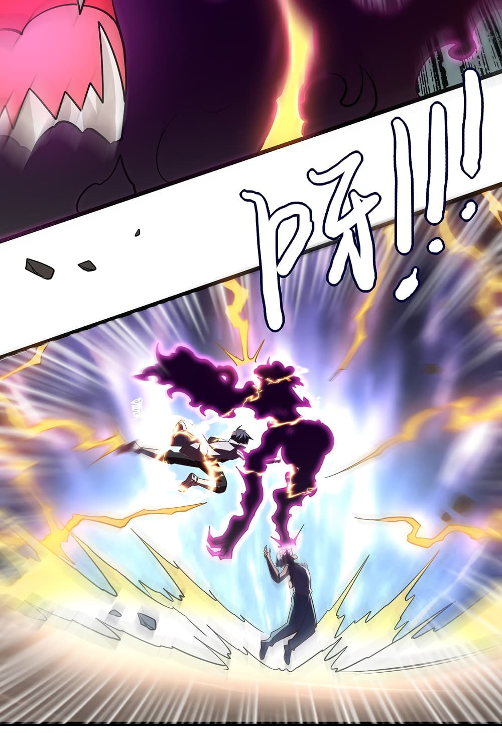 อ่านการ์ตูน God Cell Phone 5 ภาพที่ 47