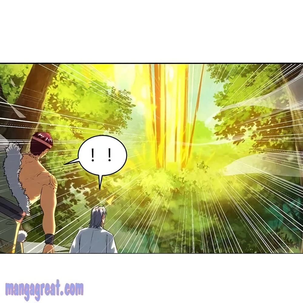 อ่านการ์ตูน One Step Toward Freedom 141 ภาพที่ 13