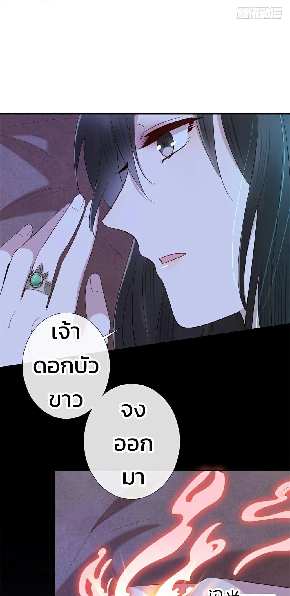 อ่านการ์ตูน Genius Doctor: Black Belly Miss 15 ภาพที่ 38