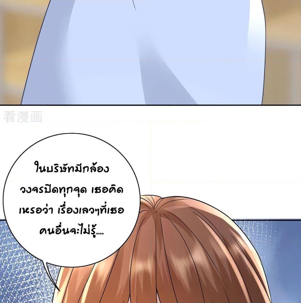 อ่านการ์ตูน Breakup Progress 99% 15 ภาพที่ 20