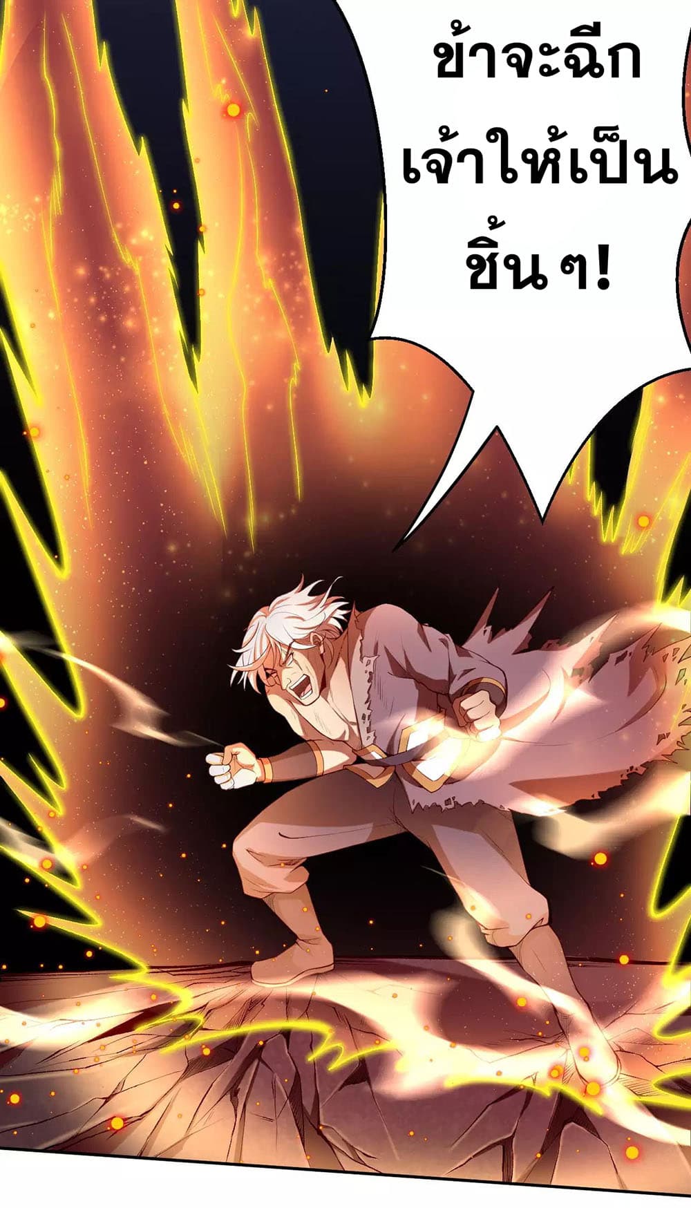 อ่านการ์ตูน Against the Gods 229 ภาพที่ 3