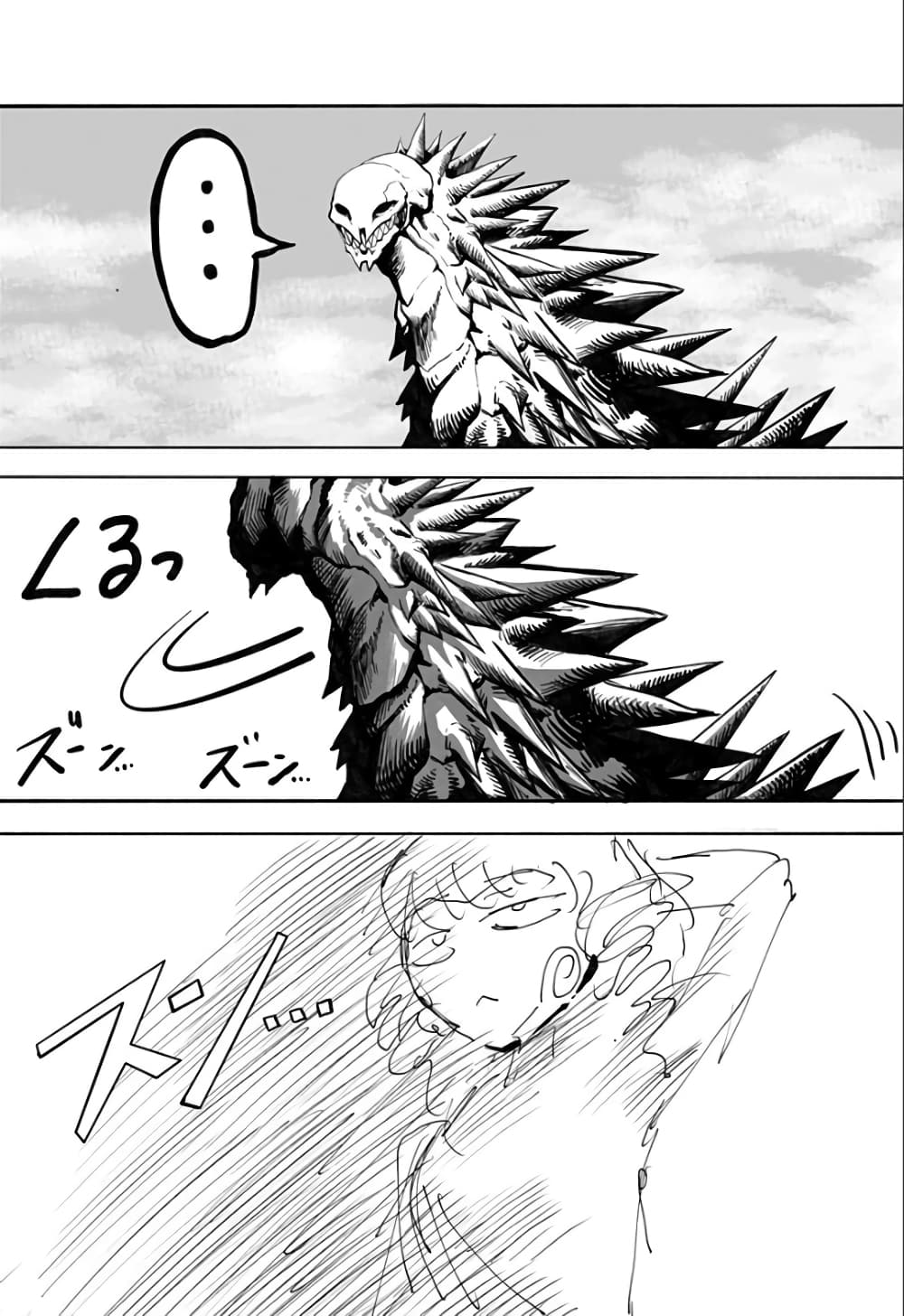 อ่านการ์ตูน Mutant wa ningen no kanojo to kisu ga shitai 15 ภาพที่ 10
