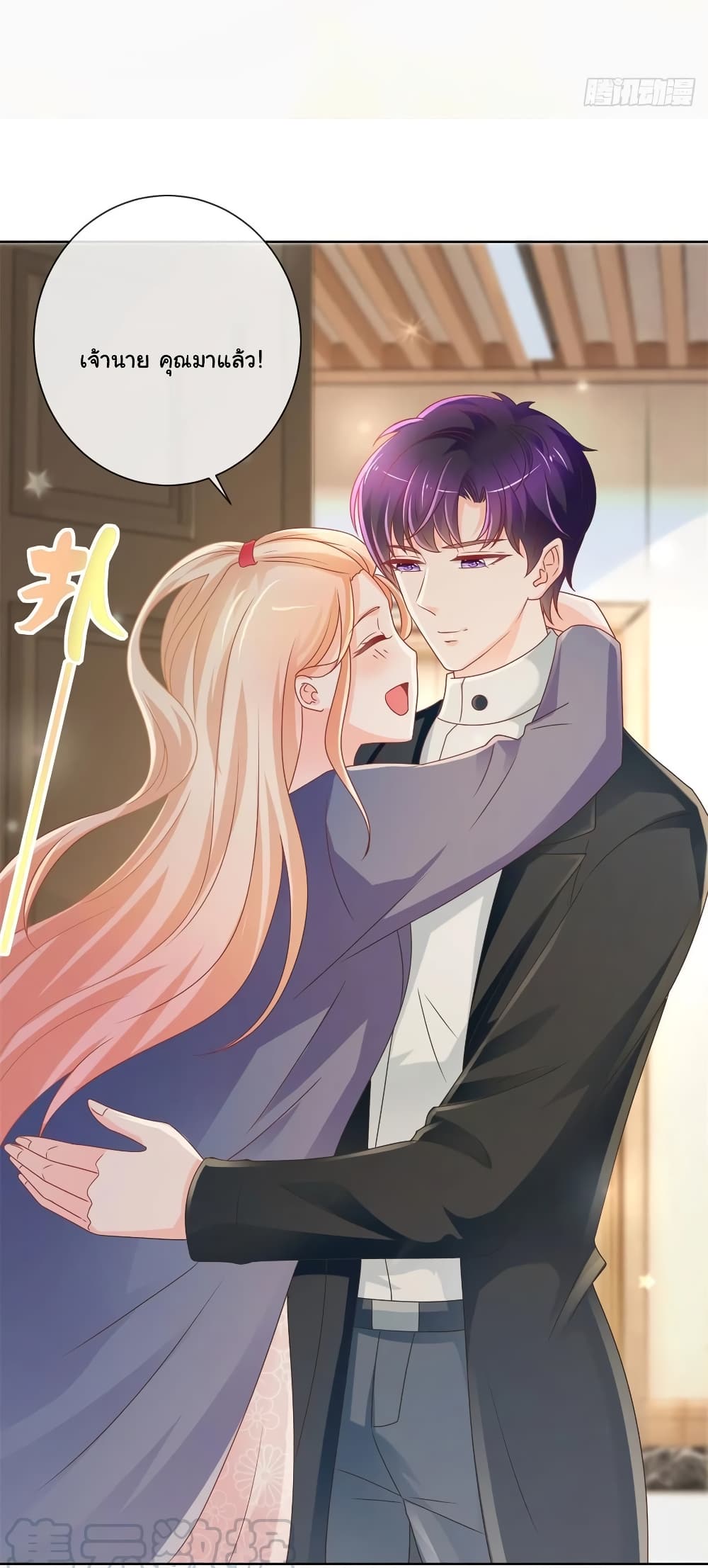 อ่านการ์ตูน The Lovely Wife And Strange Marriage 227 ภาพที่ 20