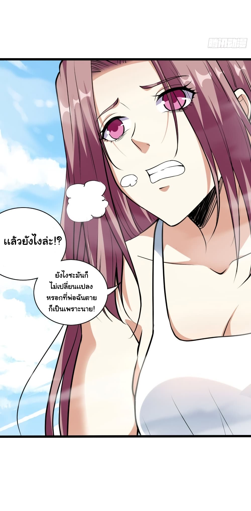 อ่านการ์ตูน I Have a Harem in My Hot Spring Villa 5 ภาพที่ 37