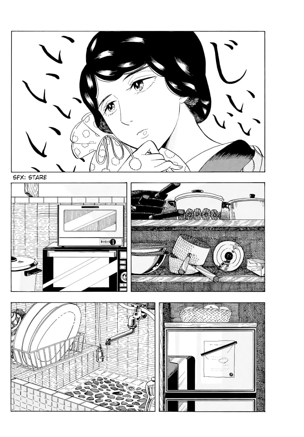 อ่านการ์ตูน Maiko-san Chi no Makanai-san 45 ภาพที่ 4
