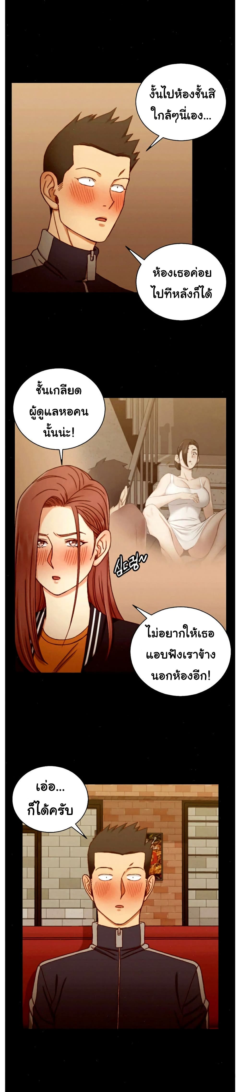 อ่านการ์ตูน His Place 100 ภาพที่ 28