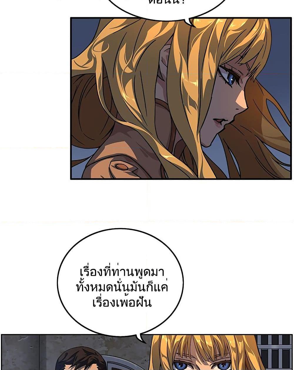 อ่านการ์ตูน Aire 6.1 ภาพที่ 30